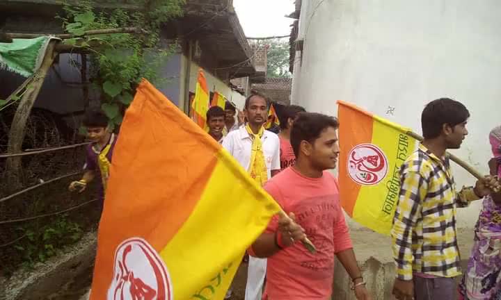 #ओम का #झंडा उचा रहे  
#पतंजली 
#योग #जागरण से #राष्ट्र जागरण