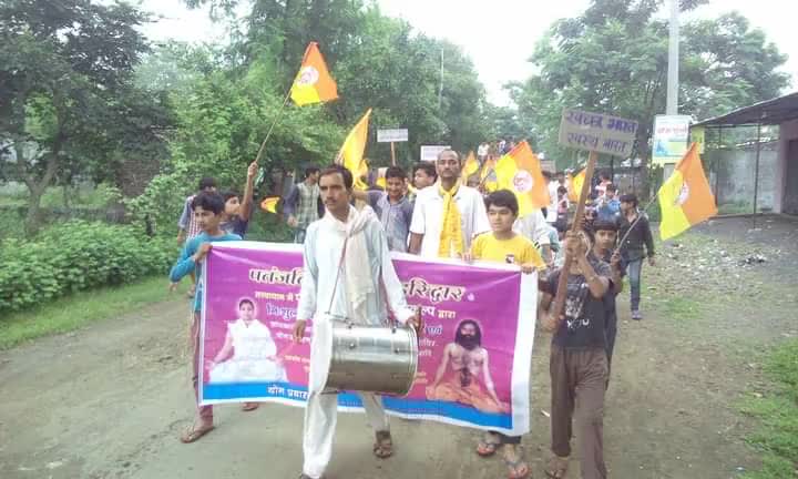 #योग करे #निरोग रहे 
 योग यज्य हे
#हमारी 
#उपासना