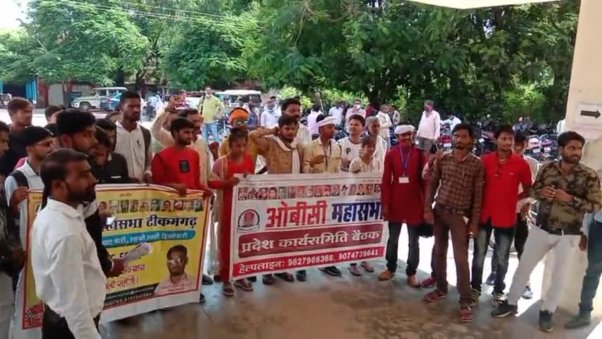 आज ओबीसी महासभा द्वारा टीकमगढ़ कलेक्टर महोदय को ओबीसी मुद्दे एवम् क्षेत्रीय मुद्दों को लेकर दिया गया ज्ञापन।
#कौशल_प्रजा