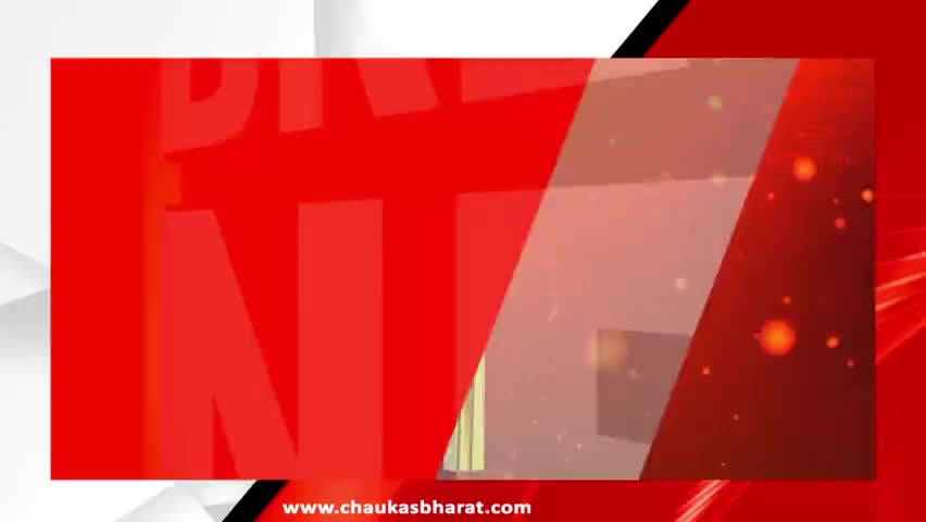 पटना ग्रामीण: Chaukas Bharat ||Bihar News Updates:
आज की प्रमुख खबरें (13सितंबर)
#chaukasbharat #biharnews #patna #newsupdates