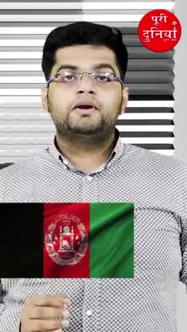 #Taliban #Financial #roadmap #shorts #puridunia #business #economy