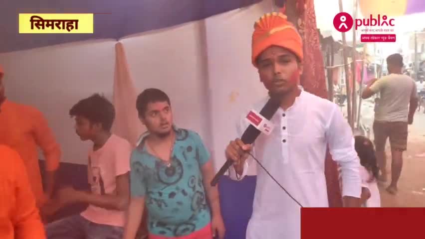सिमराहा में चार दिवसीय गणेश चतुर्थी का आज हुआ समापन! #simraha #forbesganj #ararianews #biharnews