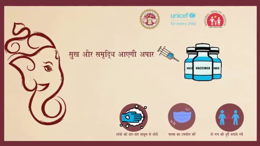 सुख समृद्धि आएगी अपार
जब लगेगा सबको कोरोना का टीका दो बार
#jansamparkkatni