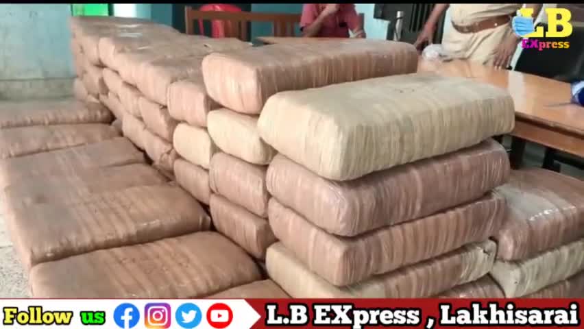 लखीसराय पुलिस की बड़ी कार्रवाई बड़हिया में 1 करोड़ से अधिक की गांजा पुलिस ने किया बरामद
#lbexpress