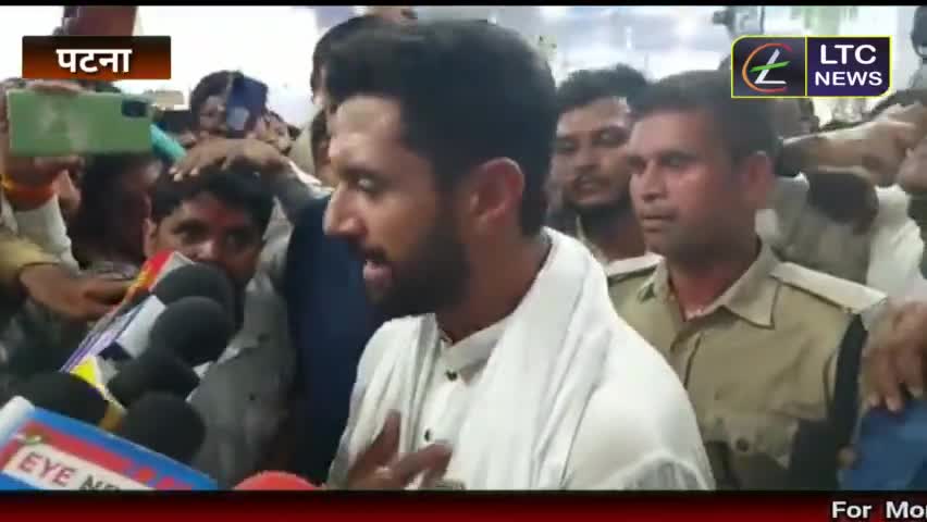 #RamVilasPaswan की पहली बरसी पर नहीं आए #NitishKumar। देखिए क्या बोले #chiragpaswan