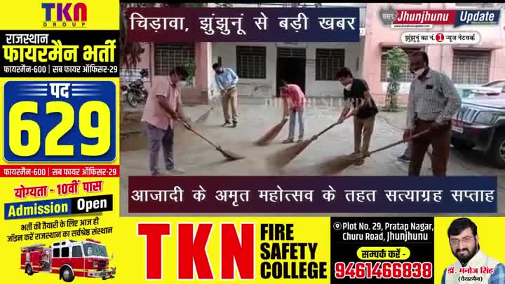 झुंझुनू: #झुंझुनूं के #चिड़ावा में कार्यालय आते ही तहसीलदार ने निकाली झाड़ू, बोले खुद रखेंगे ध्यान, तो ही दे सकेंगे संदेश