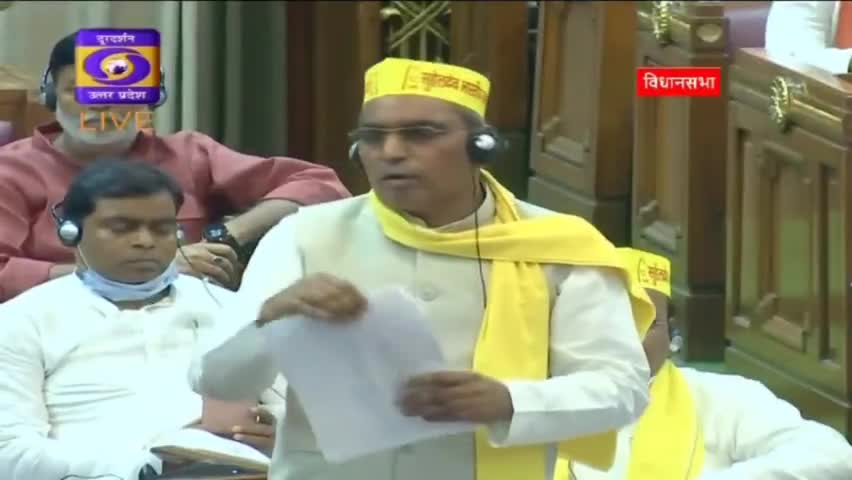#प्रांतीयरक्षकदल (#पीआरडी) जवानों के मानदेय बढ़ाने की मांग_..........