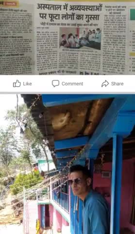 @#9058432192# aam pauri ka dard# negi rajput pauri gharwali #sai#