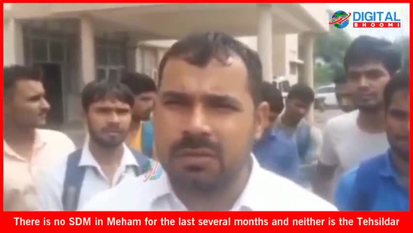 महम में पिछले कई माह से एसडीएम नहीं है और न ही तहसीलदार परमानेंट है,  स्थानीय निवासी परेशान 
#RohtakNews #Meham #Haryana