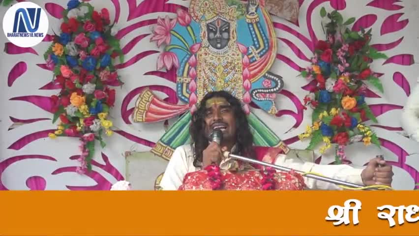 श्री श्री 108 श्री चतुरभुज नन्दन ठाकुर जी महाराज ने दीया जीवन सुधारने का उपदेश।
#bharatnews18