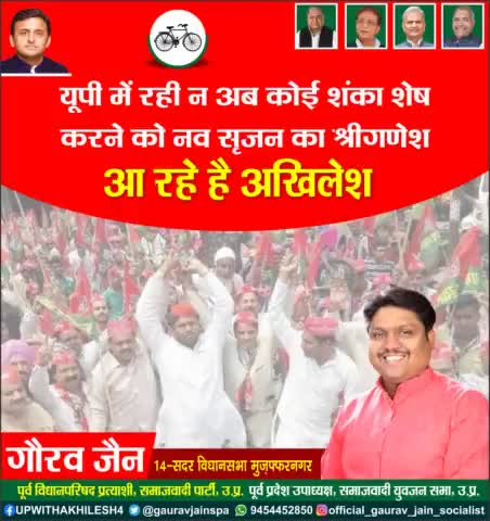 #up_with_akhilesh #22mebicycle 

#आ_रहें_हैं_अखिलेश