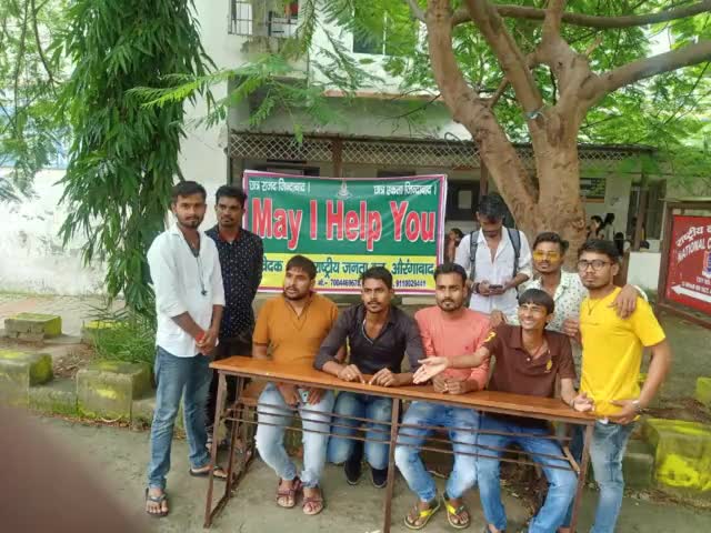 may I help you लगाकर सिन्हा कालेज छात्र छात्राएं को समस्याओं को दूर किया गया #छात्र_राजद