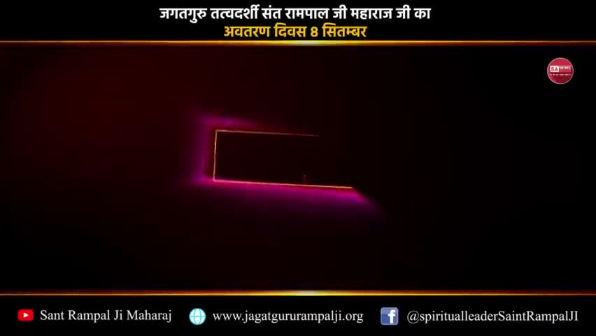 बिगड़ा समाज कैसे सुधरेगा, देखिये हमारी स्पेशल न्यूज #research 
#spiritual #trending #public
