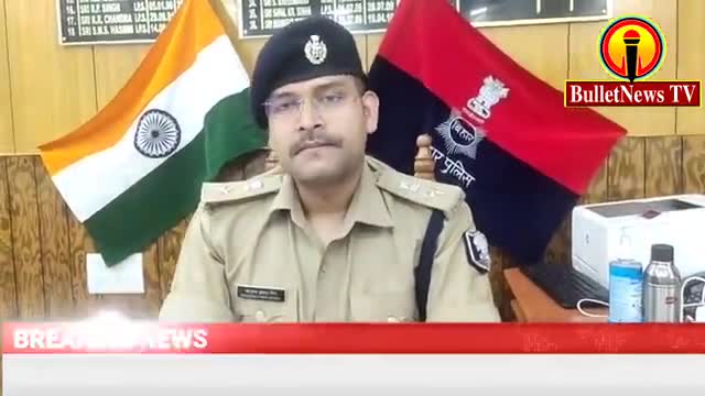 हिन्दी दिवस के अवसर पर पुलिस अधीक्षक कान्तेश कुमार मिश्रा ने शहरवासियों को दिए संदेश..#bulletnewstv