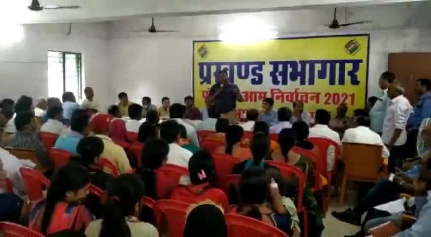 मढ़ौरा: प्रखंड सभागार में बीडीओ ने पंचायत चुनाव को लेकर की बैठक #बीडीओ