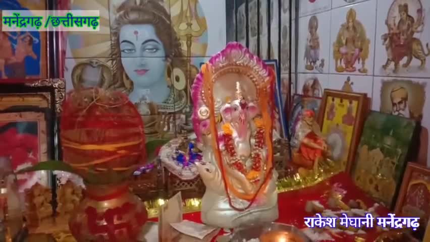 मनेंद्रगढ़ पधारे विघ्नहर्ता गणेश ,समूचे विश्व को करेंगें कोरोना संकट से दूर #गणेशचतुर्थी
