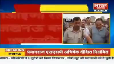 भाजपा विधायक #कुलदीप_सिंह_सेंगर #उन्नाव_रेप कांड के दोषी को मदद करने वाली आईपीएस ऑफिसर #पुष्पांजलि को योगी सरकार ने प्रमोशन देकर किया सम्मानित और रेलवे डीआईजी नियुक्त मिली
#भाजपा_है_जहां_बर्बादी_है_वहां #मोदी_है_तो_बर्बादी_है