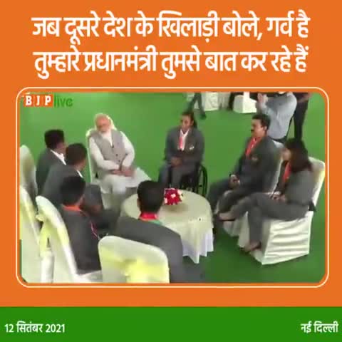 प्रधानमंत्री नरेंद्र मोदी #pmonarendermodi 
#कपिलमनीषगर्ग