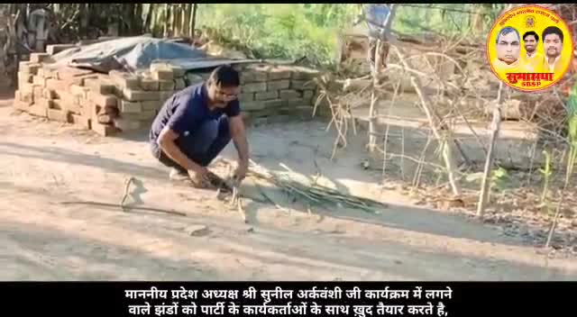 हर कोई ऐसे ही नही बन जाता #sunilarkvanshi 
#sandilawantssunilArkvanshi #misson2022 #समर्थक_सुनील_अर्कवंशी