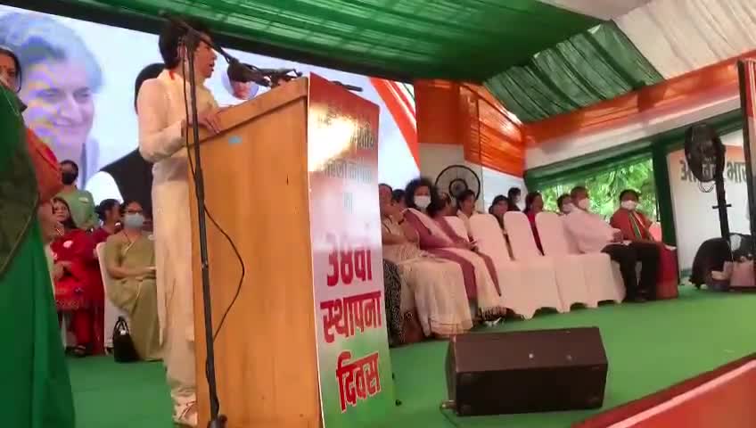 जगाधरी: #महिला कांग्रेस स्थापना दिवस की सभी बहनों को बहुत-बहुत शुभकामनाएं#मोहम्मद वसीम दाऊदी हरियाणा सोशल मीडिया कॉन्ग्रेस से