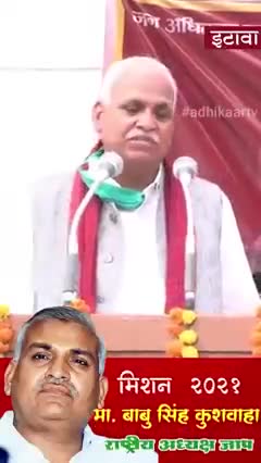 जिसकी जितनी संख्या भारी...
उसकी उतनी हिस्सेदारी..
#जन_अधिकार_पार्टी #भागीदारी_संकल्प_मोर्चा जिन्दाबाद जिन्दाबाद #jap