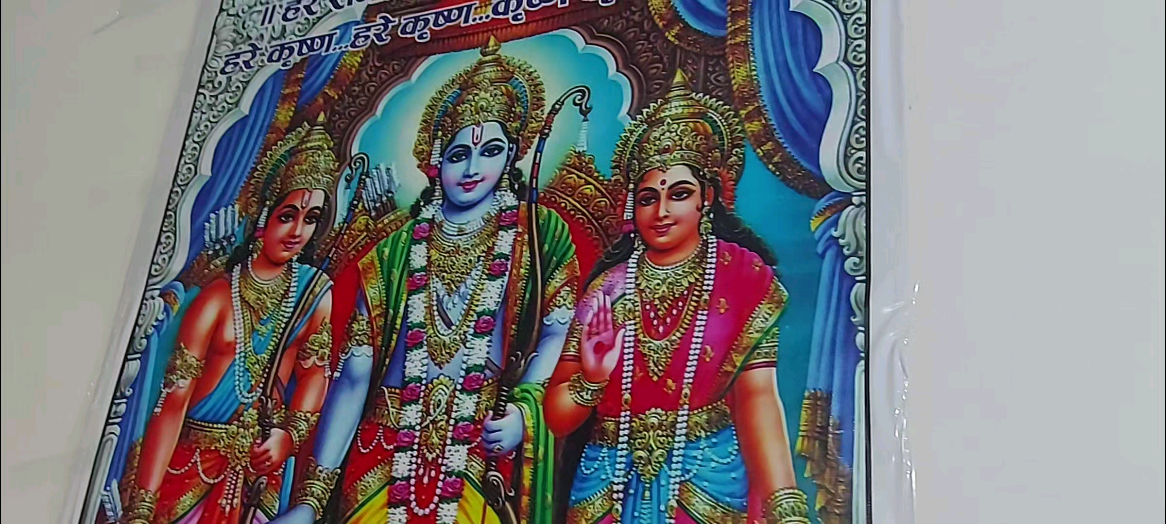chachaura binagnaj chetra ke gav gav me chal rahi he ramdhun #binaganj #chachaura #jmd_news #viral