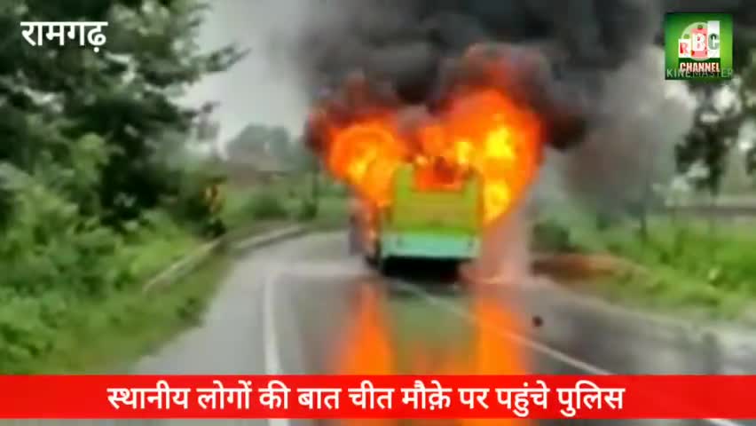रामगढ़-बोकारो झारखण्ड के दो जगहों पर बड़े हादसे में 7 कई मौत,3 घायल#रामगढ़#बोकारो#हादसा