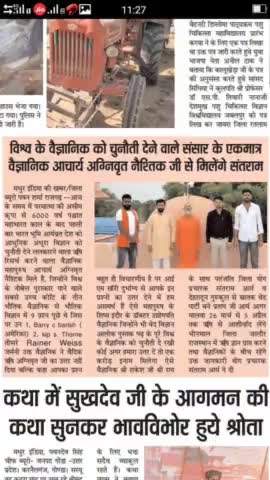 90% लोग #नेता से मिलकर खुश होते है हम जैसे होते हैं जो #वैज्ञानिक से मिलकर खुश होते ऐसे वैज्ञानिक को जन्म #भारत #माता ही दे सकती है