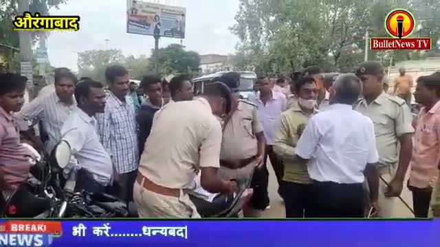 औरंगाबाद में जाम पर प्रशासन सख्त.. जहां-तहां गाड़ी लगाना पड़ेगा भारी.. #bulletnewstv