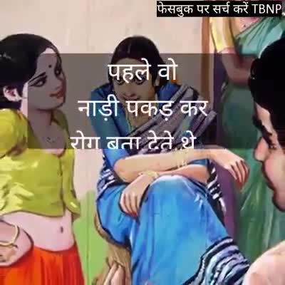 #एक बार अवश्य देखें, #अच्छी वीडियो