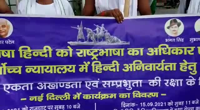 15/9 #हिंदी दिवस के दूसरे दिन#जामिया  मिलिया विश्व विद्यालय #दिल्ली में#पौधारोपण  करते सर्वोदय समाज के आंदोलन कारी