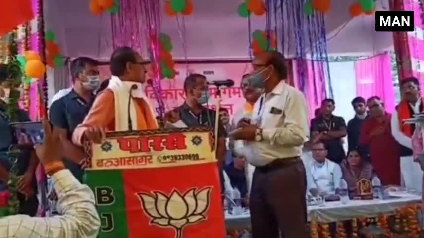 #mss #MAN
 मुख्यमंत्री जी ने किया जनता को संबोधित