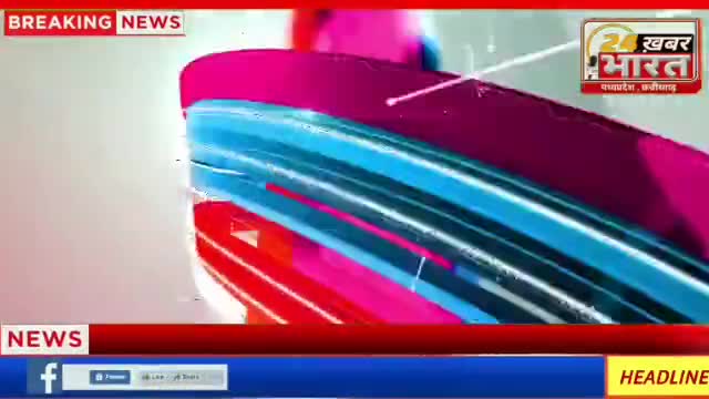 हरण गांव को तहसील बनाने के लिए दिया ज्ञापन #24khabarBharat #mp_news 
#हरणगांव