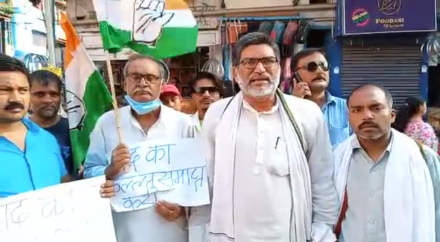 गया टाउन सीडी ब्लॉक: * बिहार में खाद की किल्लत अविलंब समाप्त कराए सरकार - कांग्रेस *
#congressleader