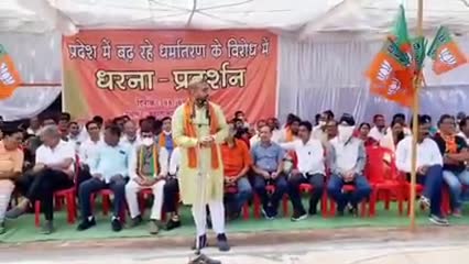 भाजयुमो प्रदेश अध्यक्ष माननीय श्री #amitsahubjp भैया जी के द्वारा धर्मान्तरण के विरुद्ध जोरदार भाषण।
#bjymchhattisgarh