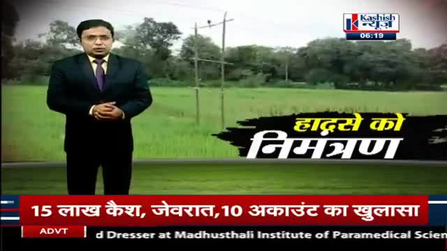 #होशियार
विकास की लहर
बिहार में बहार है
बांसे पर बिजली के तार है
#नीतीश #कुमार है