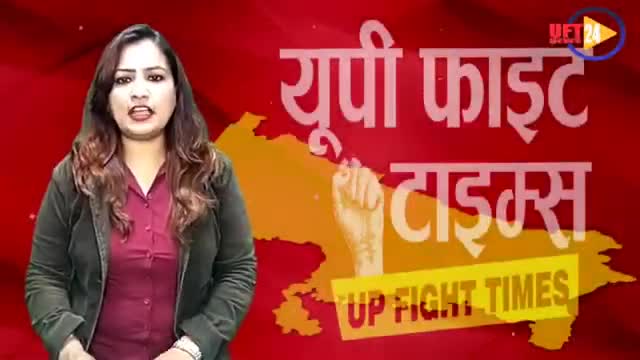 #Kaushambi #UFT#NEWS#24#BIG#NEWS#प्रेमी के साथ माँ ने मासूम का कराया अपहरण बरामद आरोपी गिरफ्तार