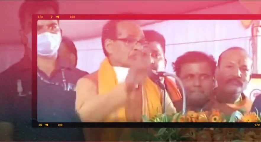मुख्यमंत्री एक्शन मोड में मंच से किया तहसीलदार को निलंबित #prithvipur #localnazariya #mpnews #shivrajsingh