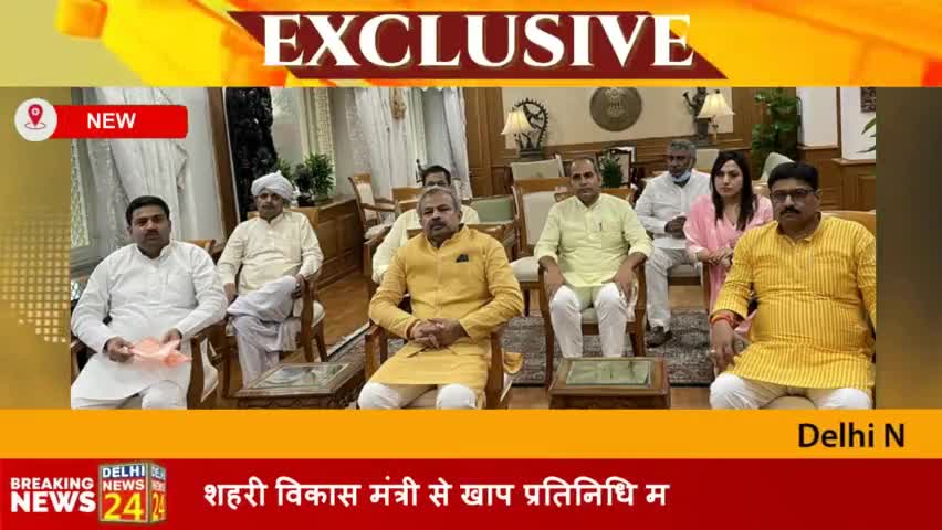 दिल्ली भाजपा ने किया द्वारका में बनने जा रहे हज हाउस का विरोध
#bjpdelhi #kejriwal