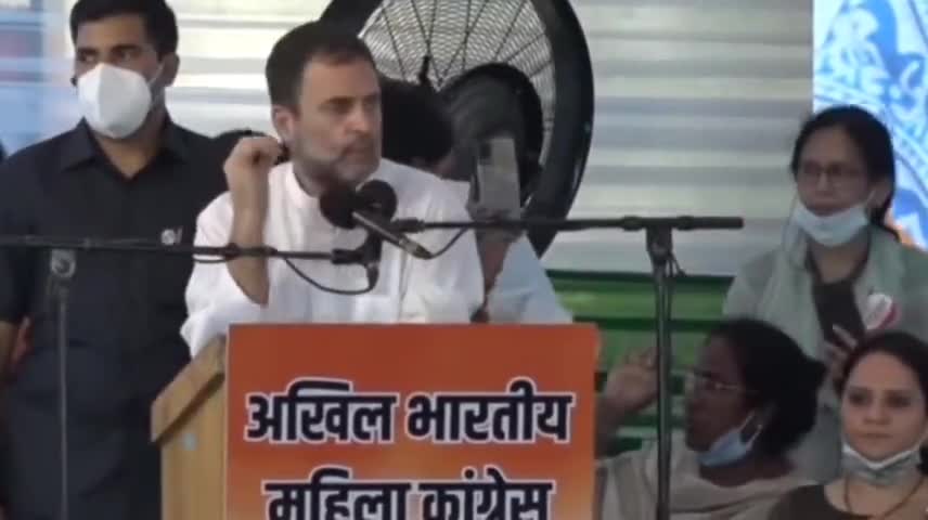 #mss #MAN
 राहुल गांधी जी ने कांग्रेस महिला फाउंडेशन दिवस के अवसर पर जनता को संबोधित किया