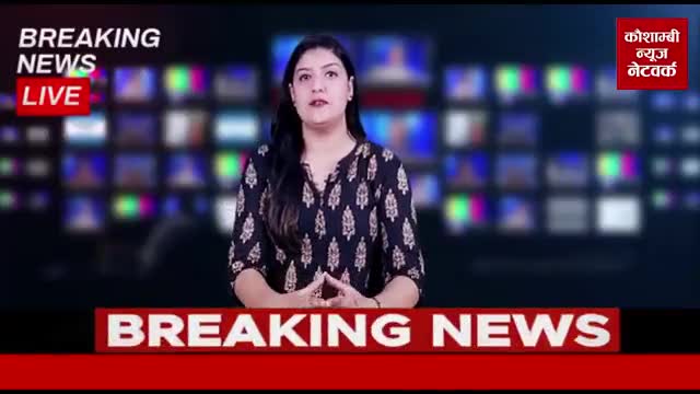 दिनदहाड़े कलैक्ट्रेट से तीन साल का बालक लापता।
रिपोर्ट: कौशाम्बी न्यूज चैनल✍️
#बालक #लापता #संज्ञान #मामला #तहरीर #आरोप