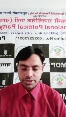 #अलीगढ़ में पहले से #विश्वविद्यालय फिर नया विश्वविद्यालय क्यो क्या यह #मानवतावादी सोच का #राजनीतिकतनाव नही
#बहुआयामवाद