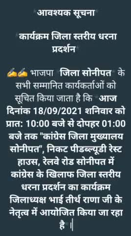 #BJPHaryana 
#ManoharLalKhattar 
#OPDhankhad