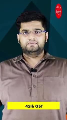 #GST #council #meet #biryani #gulabjamun #food #tax #shorts #puridunia #business #zomato  #swiggy