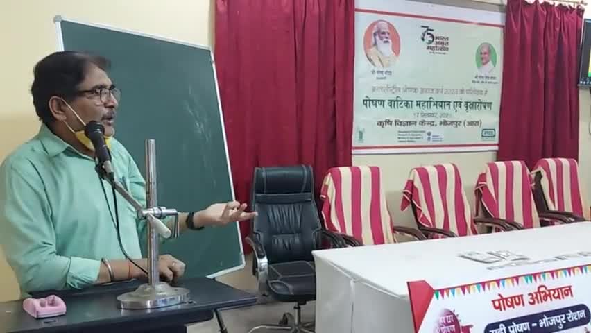 डॉ द्विवेदी हेड #केवीके, भोजपुर #पोषण महाभियान के अवसर पर #ज्वार #बाजरा #रागी जैसे #फसलों के महत्व की जानकारी दे रहे है।
