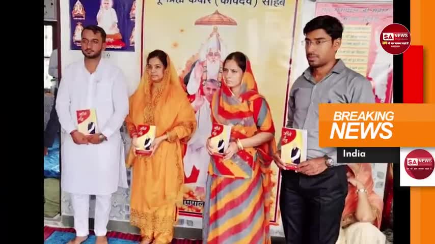 समाज सुधारक सन्त का दहेज मुक्त अभियान
नशा मुक्त अभियान, जाति व धर्म मुक्त अभियान #dowryfreeindia #drugfreeindia