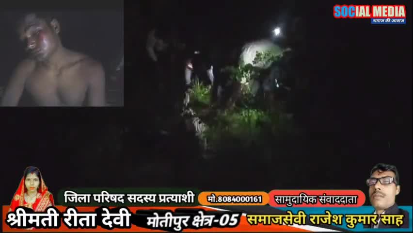 #राजेश #कुमार #साह #की #रिपोर्ट :- बरूराज थाना क्षेत्र के मोहदीपुर पोखर के समीप अनियंत्रित होकर बाइक सवार गढे मे गिरा