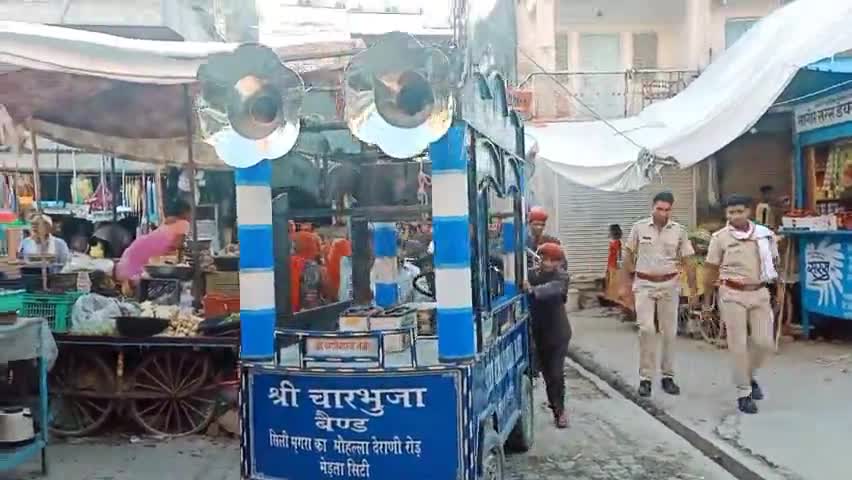 मेड़ता: #जलझूलनी एकादशी पर धूमधाम से निकाली गई ठाकुर जी की रेवाड़िया, श्रद्धालुओं ने ठाकुर जी को कराया जलविहार,दर्शनाभिलाषी उमडे
