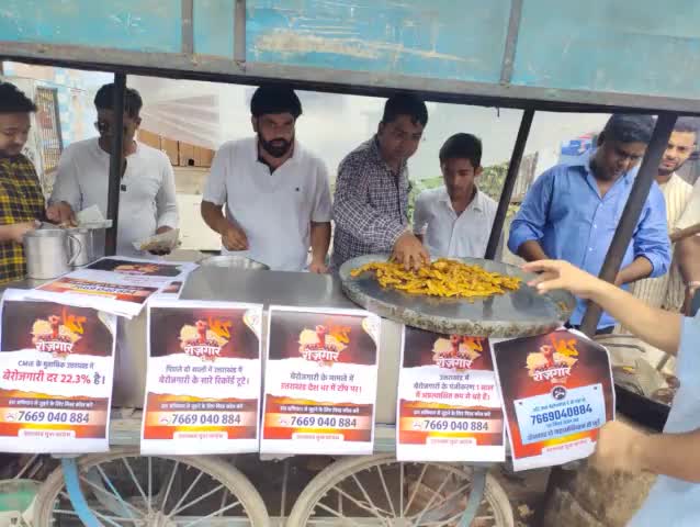17 सितंबर मोदी के जन्मदिन को जसपुर युवा कांग्रेस ने पकौड़े तल कर बेरोजगारी दिवस मनाने का काम किया।

#NationalUnemploymentDay #राष्ट्रीय_बेरोजगार_दिवस #मोदी_रोजगार_दो