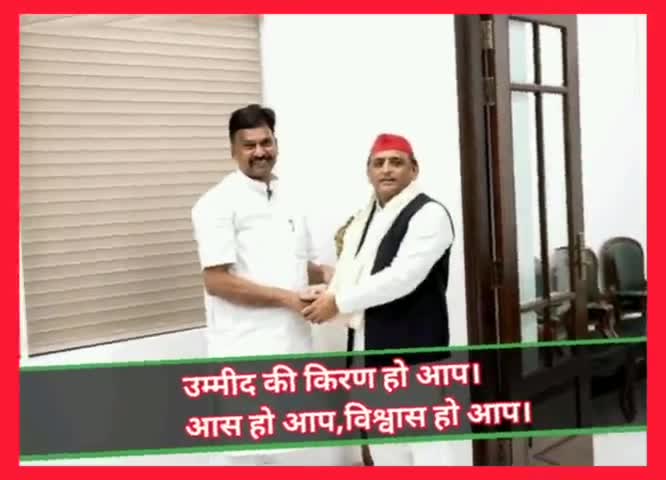 #फिर_से_आयेगा_समाजवाद
उम्मीद की किरण हो आप।
आस हो आप, विश्वास हो आप।
  #बाइस_में_बाइसिकल
  #काम_बोलता_है।